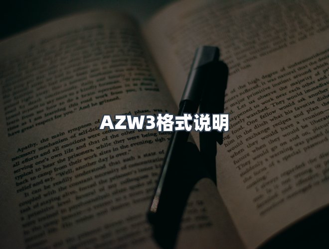 服务优势